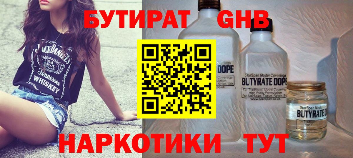 Экстази  Вейп ТГК  Меф   Мурманск  Вход с VPN  ГАШИШ  ГАШ  A PVP СК   Кокаин  МАРИХУАНА 