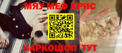 сатива Гусь-Хрустальный