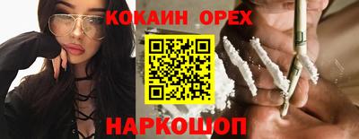 сатива Гусь-Хрустальный