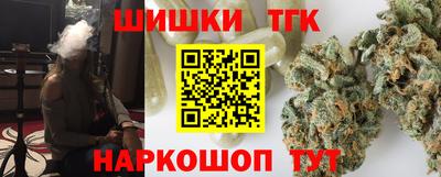 сатива Гусь-Хрустальный