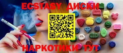 альфа пвп Гусиноозёрск