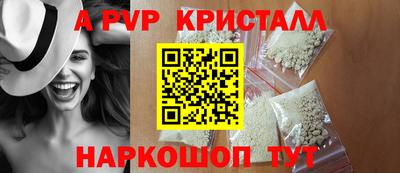 сатива Гусь-Хрустальный