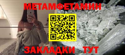 сатива Гусь-Хрустальный