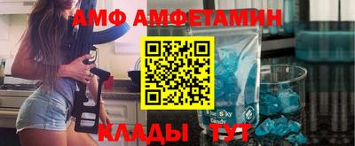 альфа пвп Гусиноозёрск