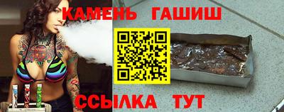 сатива Гусь-Хрустальный