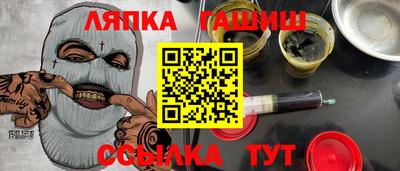 альфа пвп Гусиноозёрск