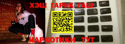 альфа пвп Гусиноозёрск