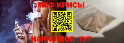 альфа пвп Гусиноозёрск