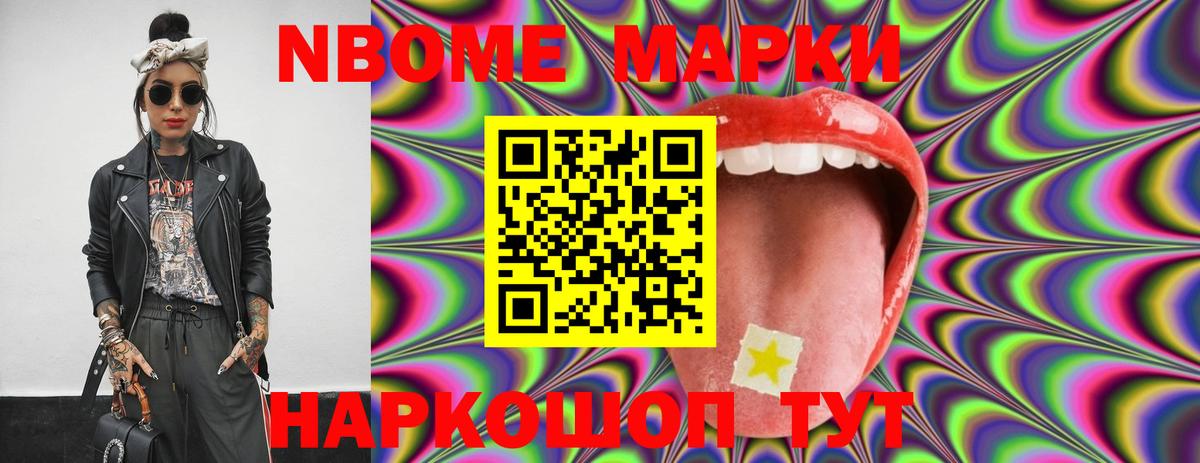 Лсд 25 экстази ecstasy Мурманск