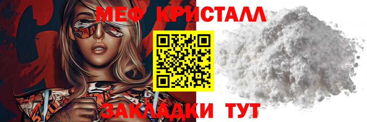 Гашиш Мурманск