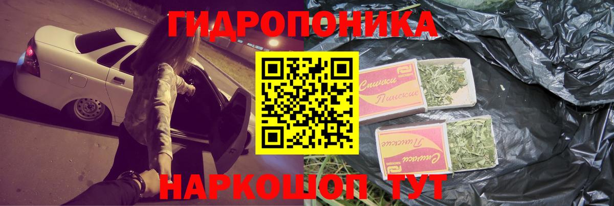 Бошки Шишки план  Бошки Шишки SATIVA & INDICA  Мурманск  Вход с VPN  Каннабис сатива 